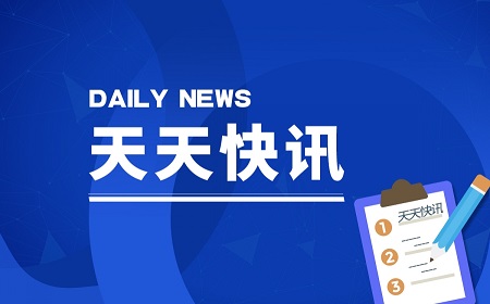 注意！泉州晋江国际机场净空保护区内禁止无人机飞行
